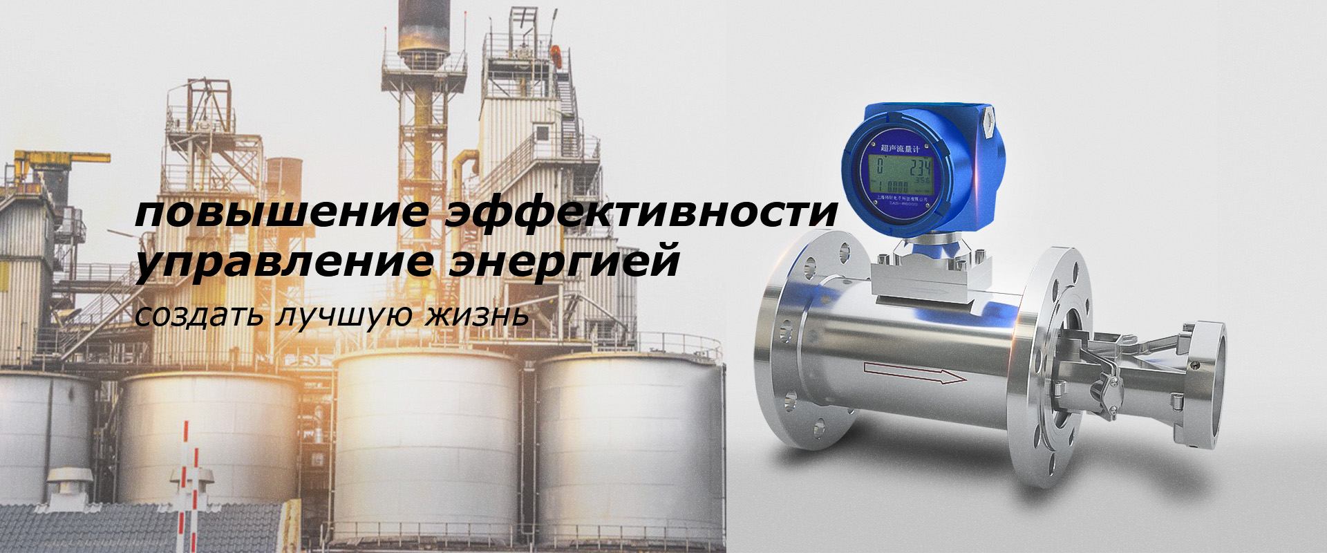 more efficient energy management